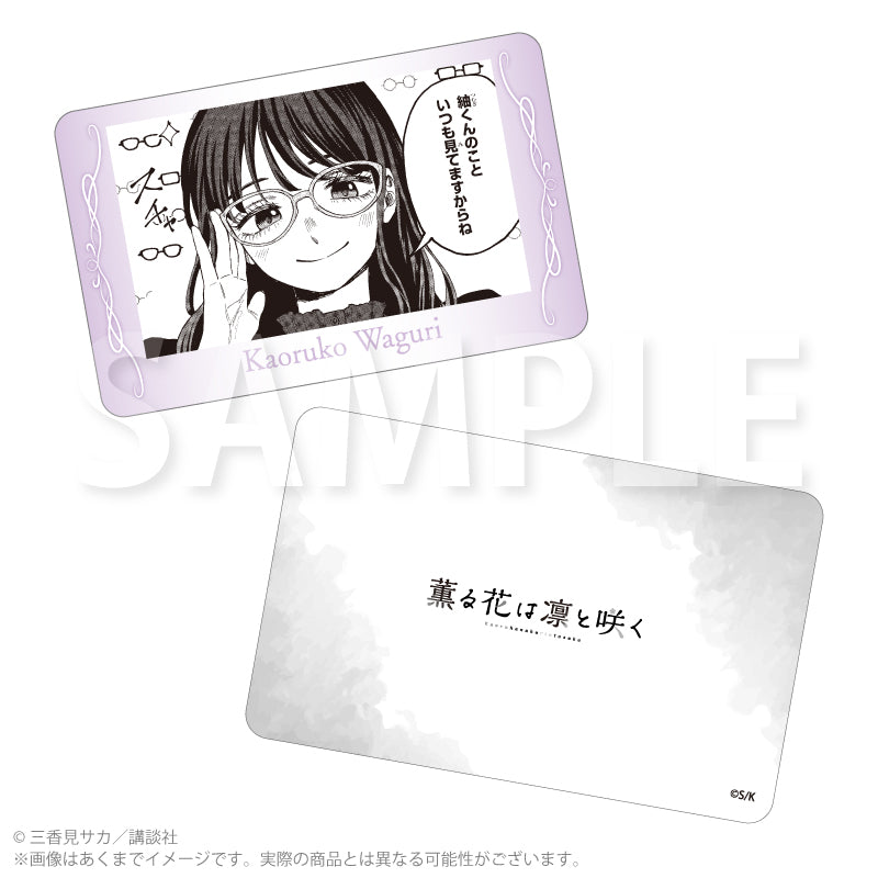 【Box/8】薫る花は凛と咲く トレーディングホログラムカード コマ絵Ver.【予約商品】