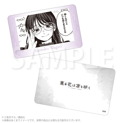 【Box/8】薫る花は凛と咲く トレーディングホログラムカード コマ絵Ver.【予約商品】