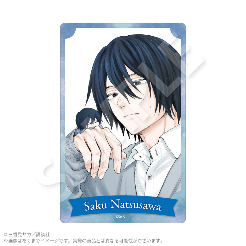 薫る花は凛と咲く アクリルカード 夏沢朔【予約商品】
