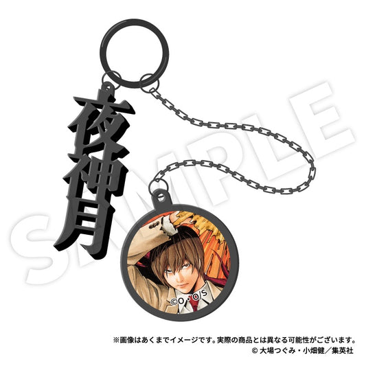 DEATH NOTE 金属キーホルダー 夜神月【予約商品】