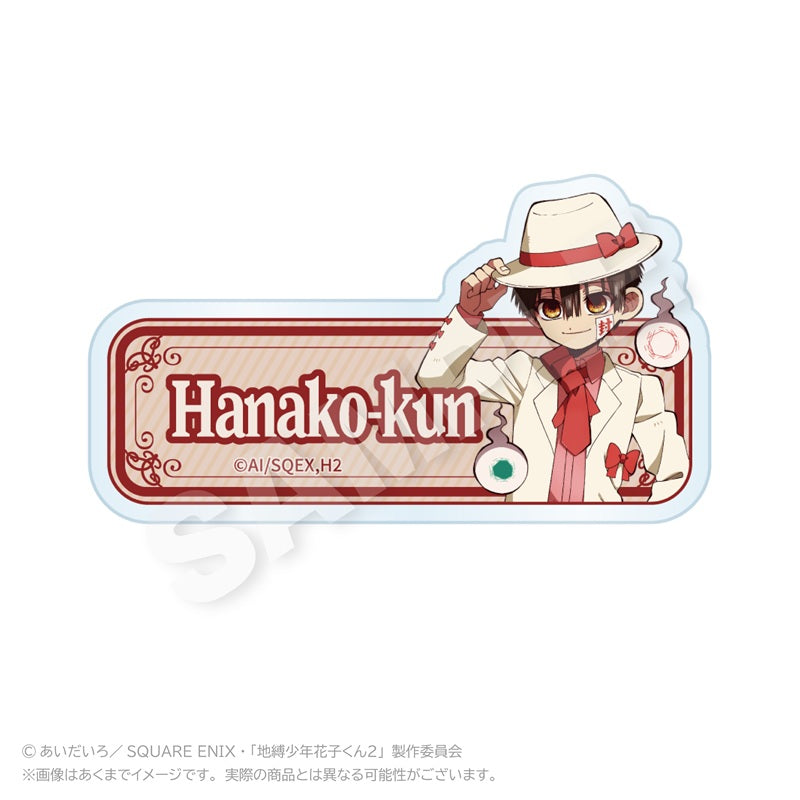 【Box/6】地縛少年花子くん2 トレーディングネームクリップ リボンVer.【予約商品】