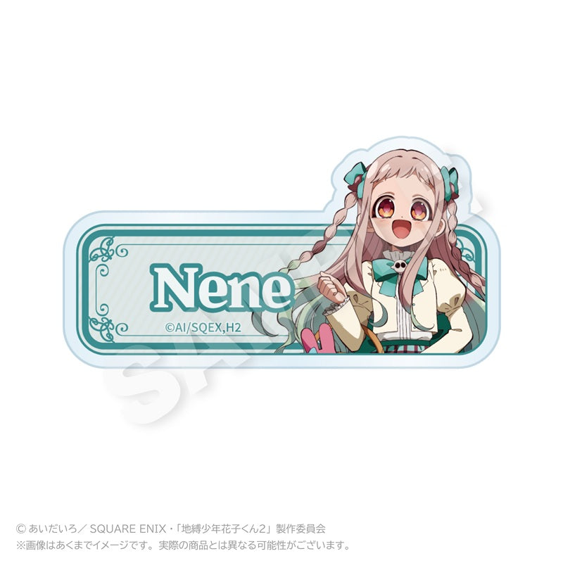 【Box/6】地縛少年花子くん2 トレーディングネームクリップ リボンVer.【予約商品】