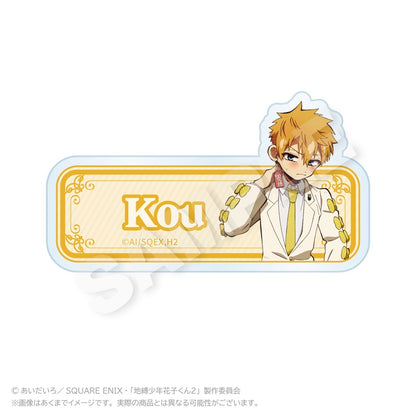 【Box/6】地縛少年花子くん2 トレーディングネームクリップ リボンVer.【予約商品】