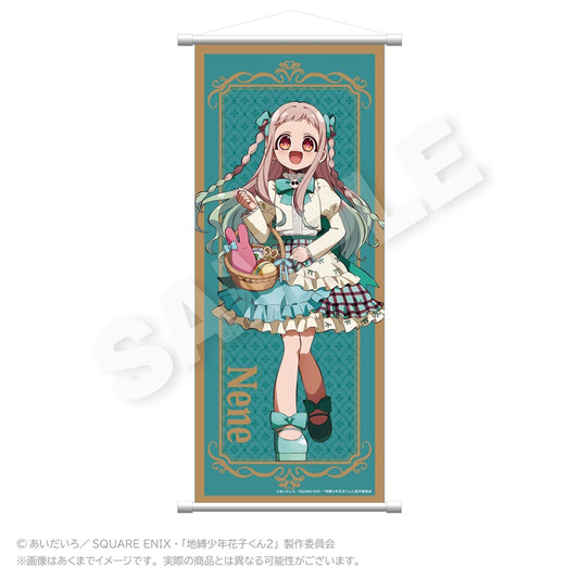地縛少年花子くん2 B2半裁タペストリー リボンVer. 八尋寧々【予約商品】