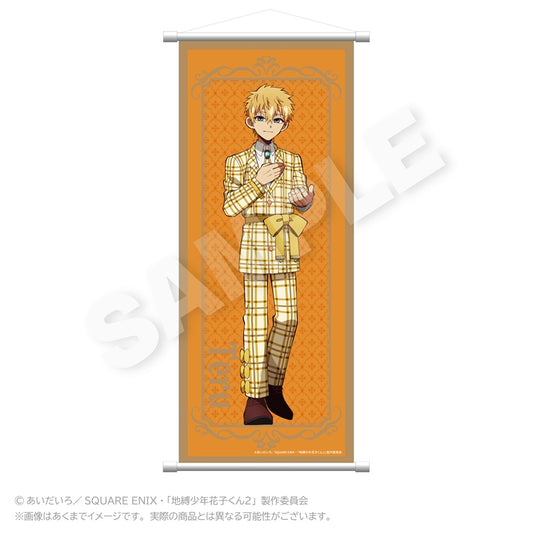 地縛少年花子くん2 B2半裁タペストリー リボンVer. 源輝【予約商品】