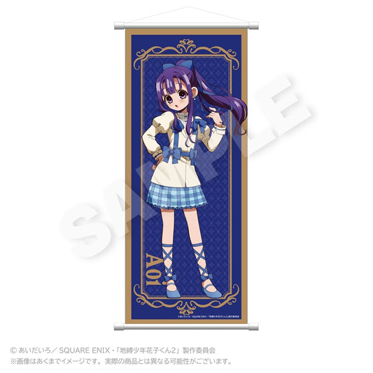 地縛少年花子くん2 B2半裁タペストリー リボンVer. 赤根葵【予約商品】