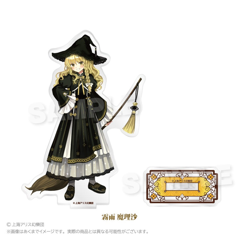 東方Project アクリルスタンド 中華風ドレスVer. 霧雨魔理沙【予約商品】