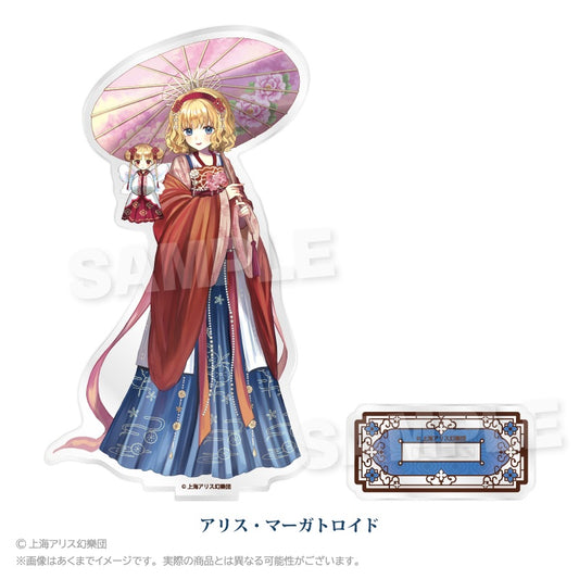 東方Project アクリルスタンド 中華風ドレスVer. アリス・マーガトロイド【予約商品】