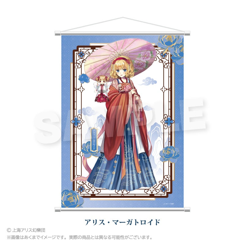 東方Project B2タペストリー 中華風ドレスVer. アリス・マーガトロイド【予約商品】