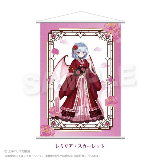 東方Project B2タペストリー 中華風ドレスVer. レミリア・スカーレット【予約商品】