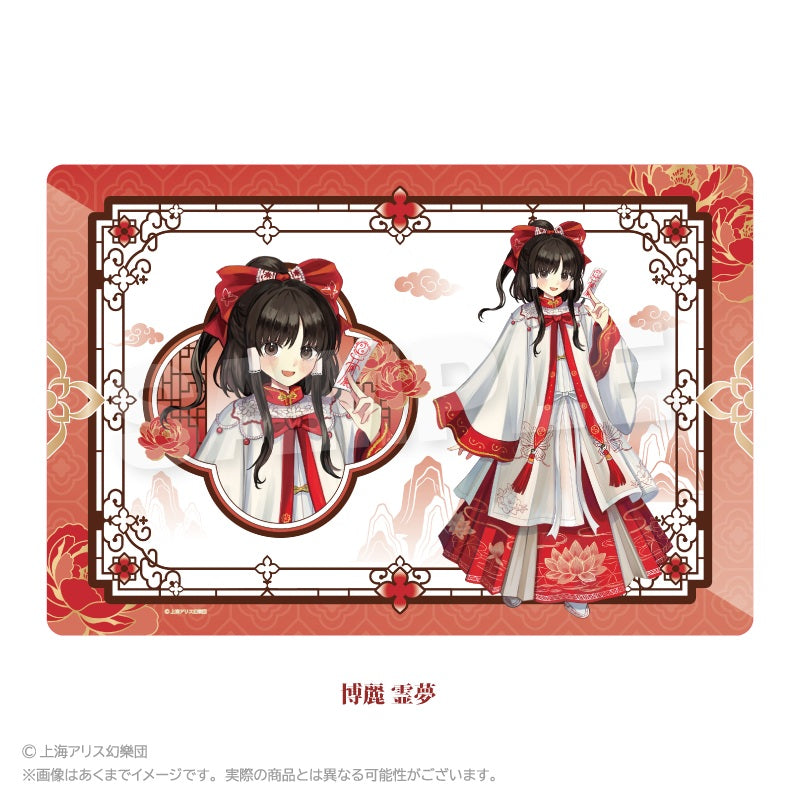 東方Project ラバーマット 中華風ドレスVer. 博麗霊夢【予約商品】