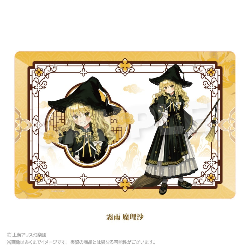 東方Project ラバーマット 中華風ドレスVer. 霧雨魔理沙【予約商品】