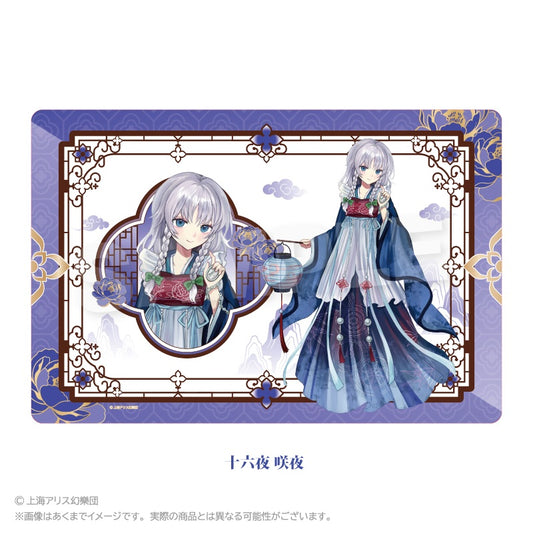 東方Project ラバーマット 中華風ドレスVer. 十六夜咲夜【予約商品】
