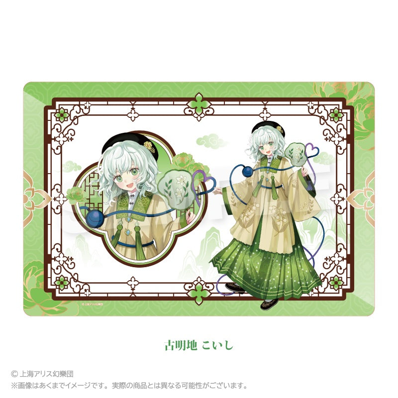 東方Project ラバーマット 中華風ドレスVer. 古明地こいし【予約商品】