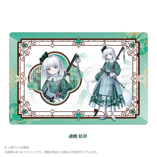 東方Project ラバーマット 中華風ドレスVer. 魂魄妖夢【予約商品】