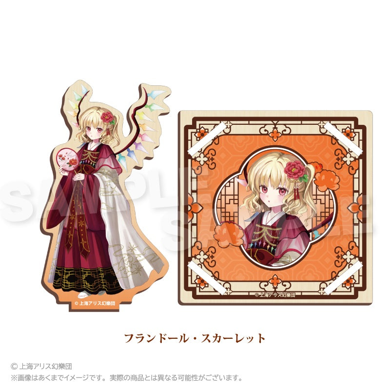 東方Project 木製スタンドコースター 中華風ドレスVer. フランドール・スカーレット【予約商品】
