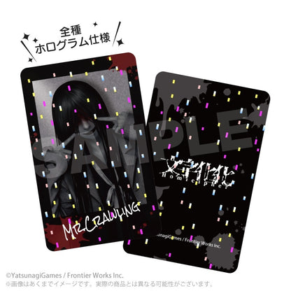 【Box/6】文字化化 トレーディングカード アイドルVer.【予約商品】