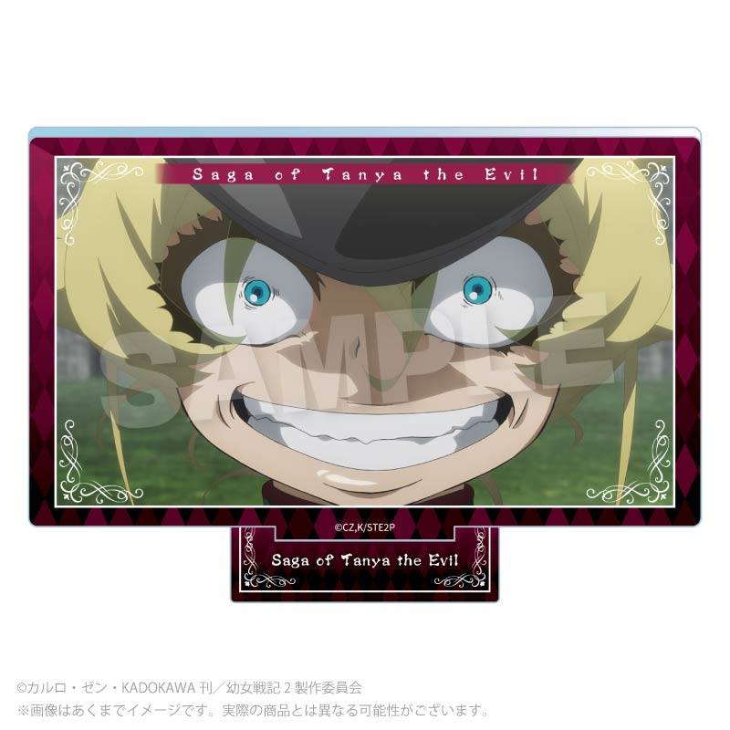 幼女戦記II アクリルスタンド 絵柄A【予約商品】