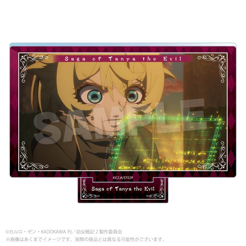 幼女戦記 キャラクターグッズ｜正規品通販 - Tokyo Otaku Mode