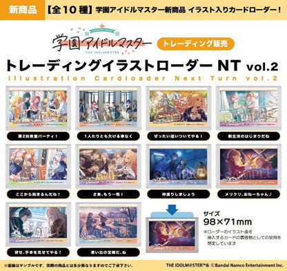 【Box/10】学園アイドルマスター トレーディングイラストローダーNT Vol.2【予約商品】