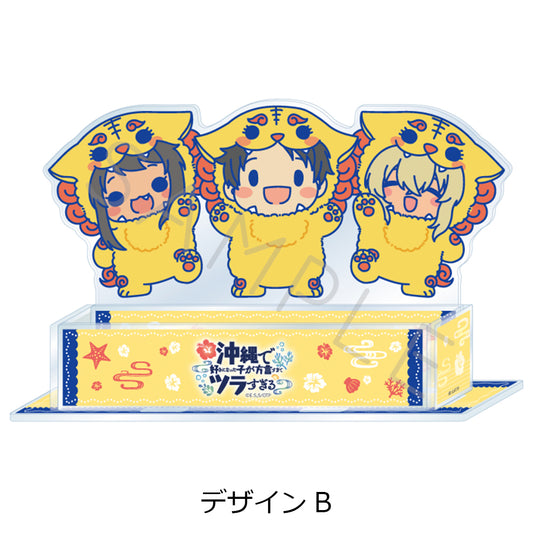 沖縄で好きになった子が方言すぎてツラすぎる ビッグアクリルスタンド デザインB【予約商品】