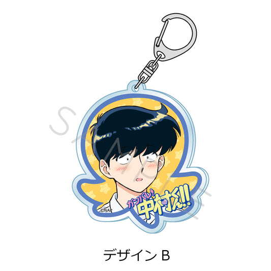 ガンバレ!中村くん!! アクリルキーホルダー デザインB【予約商品】
