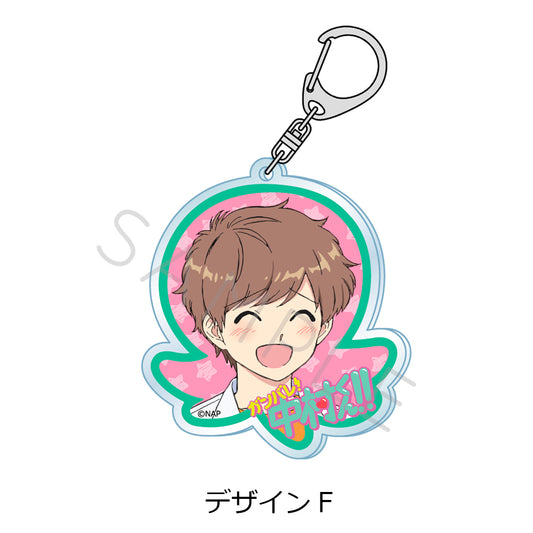 ガンバレ!中村くん!! アクリルキーホルダー デザインF【予約商品】