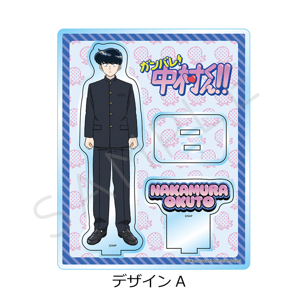 ガンバレ!中村くん!! キャラクターグッズ｜正規品通販 - Tokyo Otaku Mode