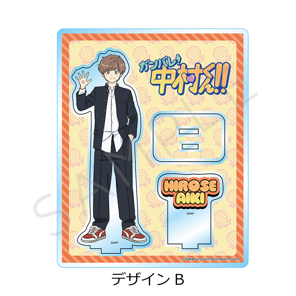 ガンバレ!中村くん!! キャラクターグッズ｜正規品通販 - Tokyo Otaku Mode