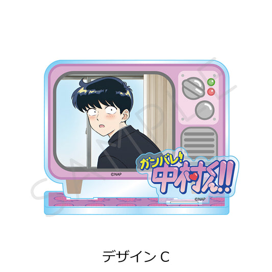 ガンバレ!中村くん!! アクリルスタンド デザインC【予約商品】
