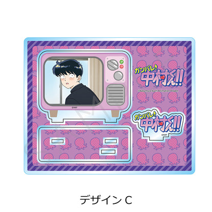 ガンバレ!中村くん!! アクリルスタンド デザインC【予約商品】