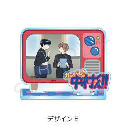 ガンバレ!中村くん!! アクリルスタンド デザインE【予約商品】