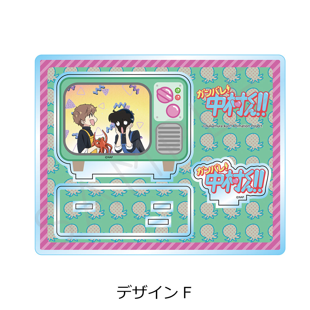 ガンバレ!中村くん!! アクリルスタンド デザインF【予約商品】 - Tokyo