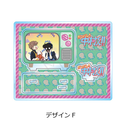 ガンバレ!中村くん!! アクリルスタンド デザインF【予約商品】