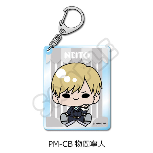 僕のヒーローアカデミア POTEmocho 第5弾 アクリルキーホルダー PM-CB 物間寧人【予約商品】