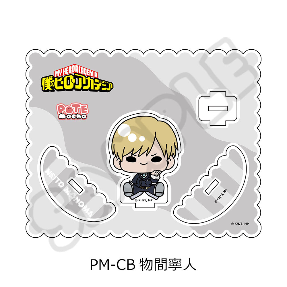 僕のヒーローアカデミア POTEmocho 第5弾 アクリルスタンド PM-CB 物間寧人【予約商品】