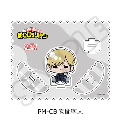 僕のヒーローアカデミア POTEmocho 第5弾 アクリルスタンド PM-CB 物間寧人【予約商品】