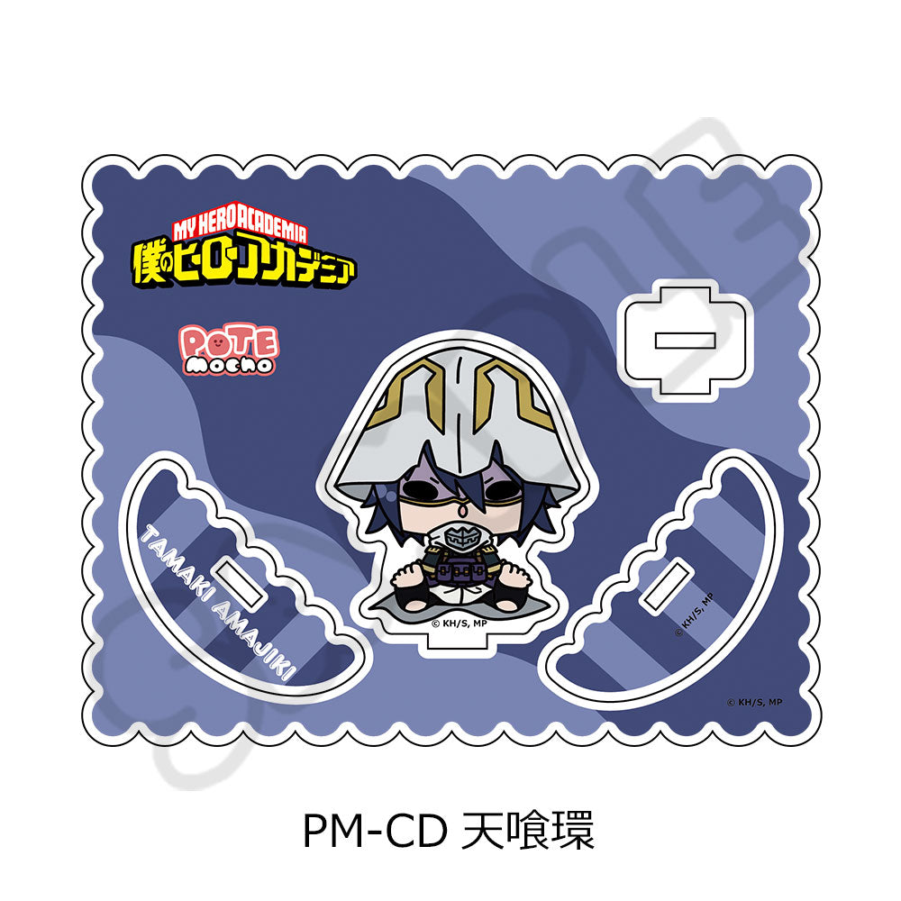 僕のヒーローアカデミア POTEmocho 第5弾 アクリルスタンド PM-CD 天喰環【予約商品】