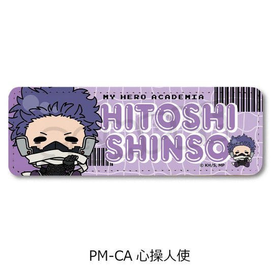 僕のヒーローアカデミア POTEmocho 第5弾 レザーバッジ(ロング) PM-CA 心操人使【予約商品】