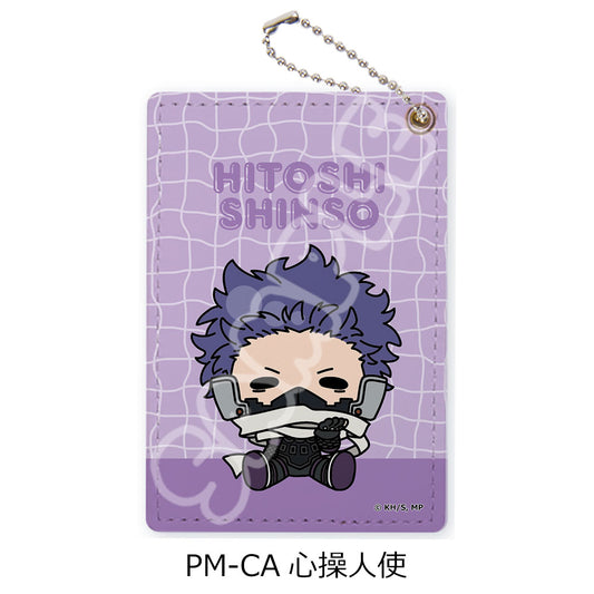 僕のヒーローアカデミア POTEmocho 第5弾 パスケース PM-CA 心操人使【予約商品】
