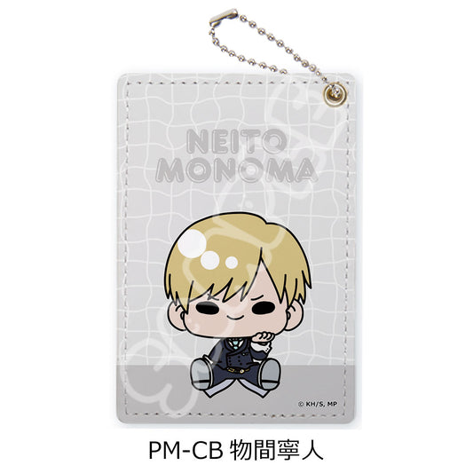 僕のヒーローアカデミア POTEmocho 第5弾 パスケース PM-CB 物間寧人【予約商品】