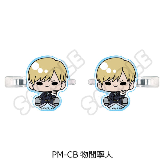 僕のヒーローアカデミア POTEmocho 第5弾 前髪クリップ PM-CB 物間寧人【予約商品】