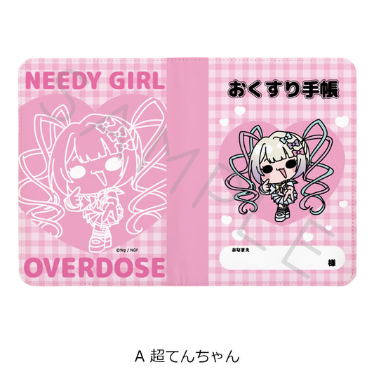 NEEDY GIRL OVERDOSE お薬手帳ケース A 超てんちゃん【予約商品】