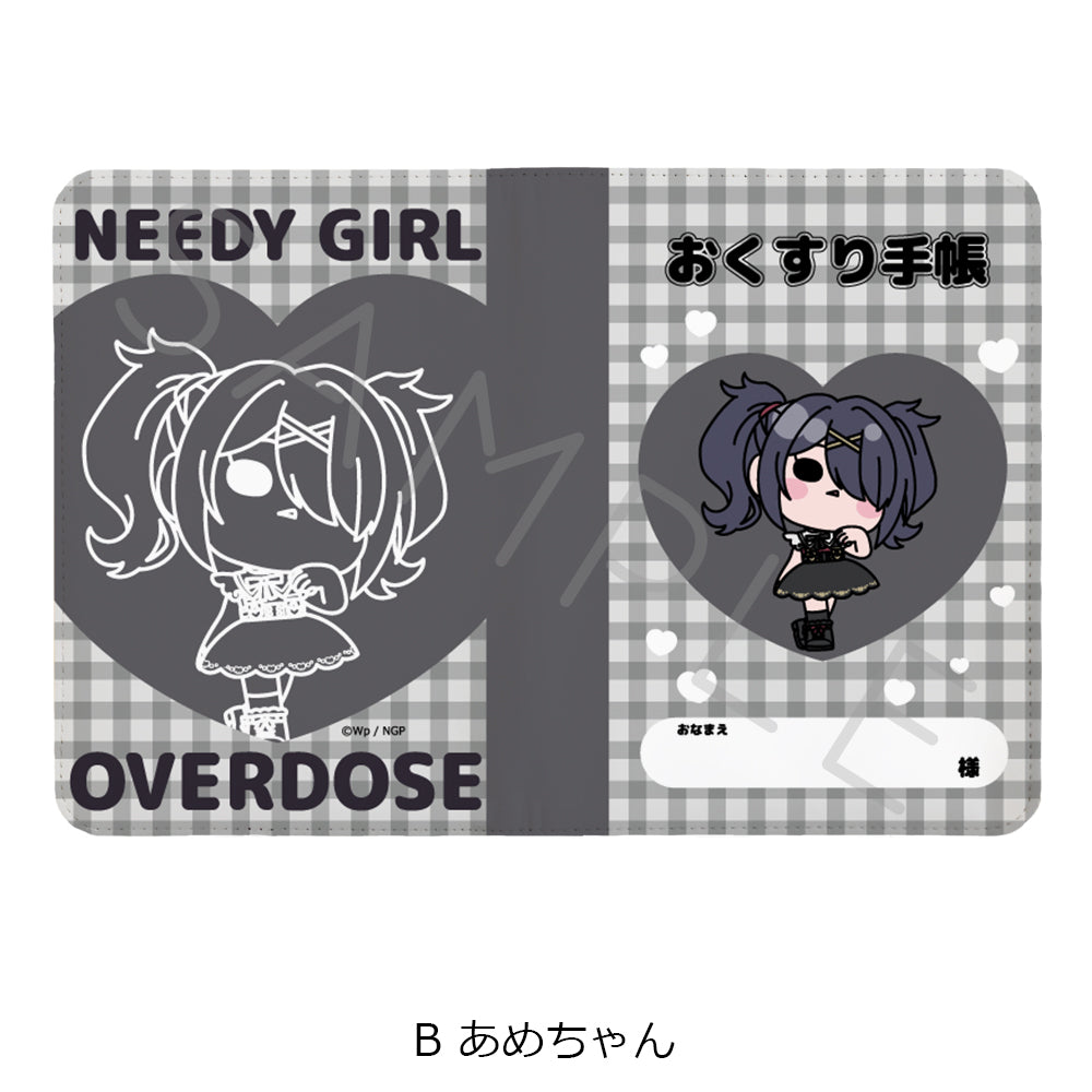 NEEDY GIRL OVERDOSE お薬手帳ケース B あめちゃん【予約商品】