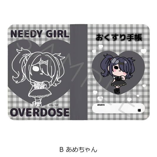 NEEDY GIRL OVERDOSE お薬手帳ケース B あめちゃん【予約商品】
