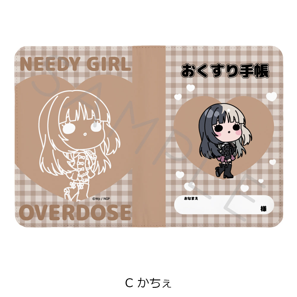 NEEDY GIRL OVERDOSE お薬手帳ケース C かちぇ【予約商品】