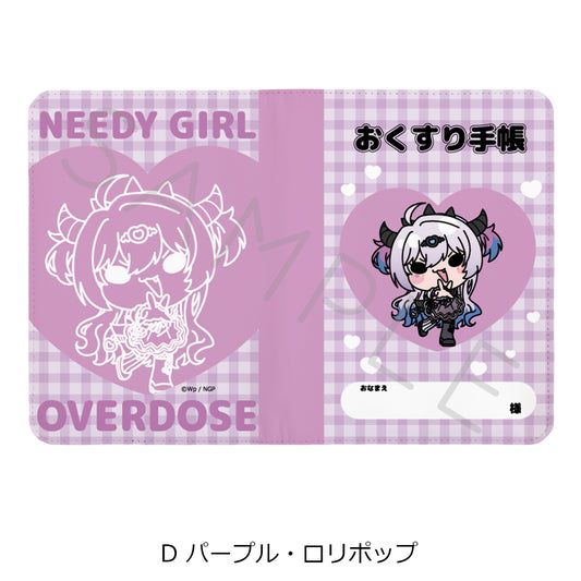 NEEDY GIRL OVERDOSE お薬手帳ケース D パープル・ロリポップ【予約商品】