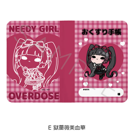 NEEDY GIRL OVERDOSE お薬手帳ケース E 獄薔薇美血華【予約商品】