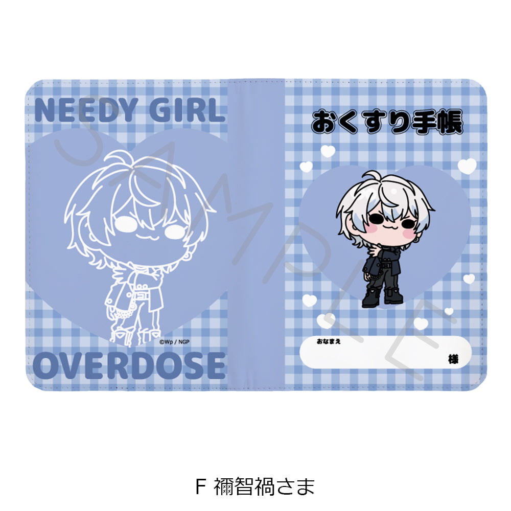NEEDY GIRL OVERDOSE お薬手帳ケース F 禰智禍さま【予約商品】