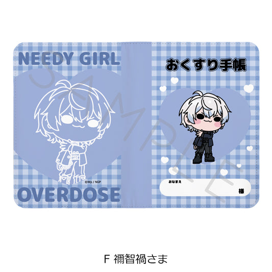 NEEDY GIRL OVERDOSE お薬手帳ケース F 禰智禍さま【予約商品】